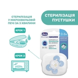 Силіконова пустушка Chicco Physio Comfort, 2-6 міс., блакитний (74911.21) - Pampik - 6