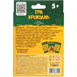 Настольная игра Stateg Крокодил (30339) - Pampik - 3