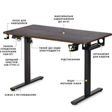 Стол Mealux PowerDesk Lite Antique с электрорегулировкой высоты (арт. EVO-201 Lite Antique/B) - Pampik - 2