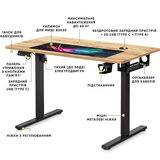 Стіл Mealux PowerDesk Energy Mahogany з електрорегулюванням висоти (арт. EVO-201 Energy Mahogany/B) - Pampik - 2