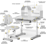 Комплект меблів (стіл + стільчик + полиця) Mealux Octo Grey (арт. BD-33 G) - Pampik - 2