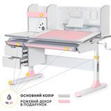 Дитячий стіл Mealux Hamilton Multicolor PN з полицею (арт. BD-680 W/G MC+PN з полицею) - Pampik