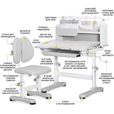 Комплект меблів (стіл + стільчик + полиця) Mealux Wave Grey (арт. BD-31 G) - Pampik - 2