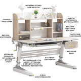 Дитячий стіл Mealux Trenton Wood (арт.BD-580 Wood) - Pampik - 2