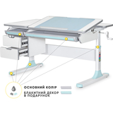 Дитячий стіл Mealux Hamilton BL Lite (арт. BD-680 W/G MC + BL Lite) - Pampik