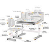 Комплект меблів (стіл + стілець + полиця) Mealux BD-29 Panda XL Grey (арт. BD-29 G) - Pampik