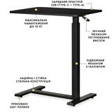 Стіл Hommex Mobidesk USB Black (арт. TH-010 Black) - Pampik - 2