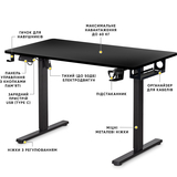 Стіл Mealux PowerDesk Lite Black з електрорегулюванням висоти (арт. EVO-201 Lite B/B) - Pampik - 2