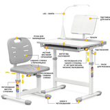 Комплект Evo-kids (стілець+стіл+полиця+лампа) Evo-17 G Ergo (арт. Evo-17 G Ergo) - Pampik