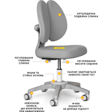 Дитяче крісло Mealux Sprint Duo Lite Grey (арт.Y-412 Lite G) - Pampik - 2