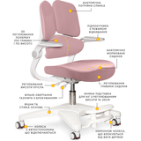 Детское кресло Mealux Trident Dark Pink (арт.Y-617 DP) - Pampik - 2