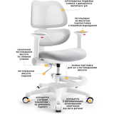 Дитяче крісло Mealux Dream Air G (арт.Y-607 G) - Pampik - 2