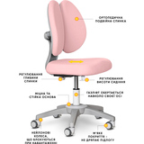 Дитяче крісло Mealux Sprint Duo Lite Pink (арт.Y-412 Lite KP) - Pampik - 2