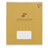 Тетрадь предметная YES Elegant Украинский язык А5, 48 линия (767481) - Pampik