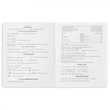 Тетрадь предметная YES Black Физика А5, 48 страниц (767460) - Pampik - 4