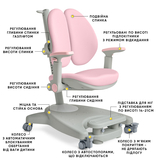 Дитяче крісло Mealux Supra Duo Plus Pink (арт.Y-116 KP) - Pampik - 2