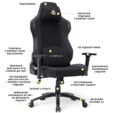 Геймерське крісло Cyberlux Poseidon Black (арт. GM-415 B) - Pampik - 3