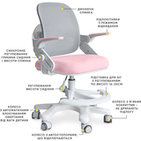 Крісло Mealux Neo Air Pink Grey (арт.Y-308 KPG) - Pampik - 2