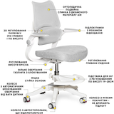 Дитяче крісло Fantasy Air G (арт.Y-608 G) - Pampik - 2