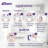 Підгузки-трусики Libero Touch Pants 5 (9-14 кг), 54 шт. - Pampik - 10