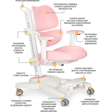 Детское кресло Mealux Space Air Pink (арт.Y-609 KP) - Pampik - 2