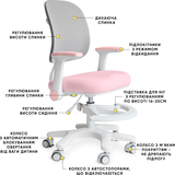Дитяче крісло Mealux Atlas Air Pink Grey (арт.Y-309 KPG) - Pampik - 2