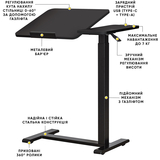 Стіл Hommex Mobidesk Duo USB Black (арт. ТН-010-2 Black) - Pampik - 2