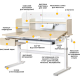Дитячий стіл Evo-kids TH-360 Plus Grey (арт. TH-360 TG/G Plus) - Pampik - 2