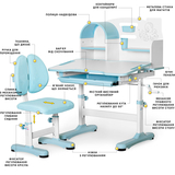Комплект меблів (стіл + стільчик + полиця) Mealux Octo Blue (арт. BD-33 BL) - Pampik - 2