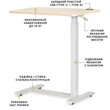 Стіл Hommex Mobidesk USB Maple (арт. TH-010 Maple) - Pampik - 2