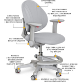 Дитяче крісло Evo-kids Mio G (арт.Y-407 G) - Pampik - 2