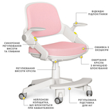 Детское кресло Mealux Vivo Pink (арт.Y-618 KP) - Pampik - 2