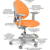 Дитяче крісло Evo-kids Mio OR (арт.Y-407 OR) - Pampik - 2
