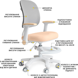 Детское кресло Mealux Atlas Air Peach (арт.Y-309 PG) - Pampik - 2