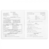 Тетрадь предметная YES Fusion Алгебра А5, 48 страниц (767442) - Pampik - 3