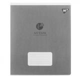 Тетрадь предметная YES Elegant Алгебра А5, 48 страниц (767441) - Pampik