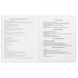 Тетрадь предметная YES Elegant География А5, 48 страниц (767451) - Pampik - 3