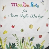 Пеленка для кормления Moulin Roty NL Baby, с чехлом, 60х80 см (29094) - Pampik - 4