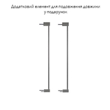 Безопасная ограда-барьер для дверей Reer + дополнительное крепление, серый (46031/23635) - Pampik - 2