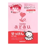 Дитяче мило Arau Baby Bar Soap, 170 г (2 шт. по 85 г) - Pampik
