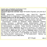 Набор пюре Rudolfs Pouch Смузи Яблоко, клубника и свекла, 660 г (6 уп. по 110 г) - Pampik - 3