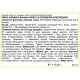Набір пюре Rudolfs Pouch Смузі Абрикос, банан, гарбуз з солодкою кукурудзой, 660 г (6 уп. по 110 г) - Pampik - 3
