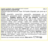 Пюре Rudolfs Pouch Фрукты с йогуртом, 110 г - Pampik - 3