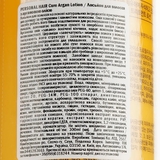 Лосьон для волос Tony Moly Personal Hair Cure Argan, 300 мл - Pampik - 4