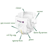 Еко Підгузки на липучках Bambo Nature 3 (4-8 кг), 28 шт. - Pampik - 4