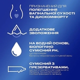 Інтимний гель-змазка Durex Play Feel для додаткового зволоження, лубрикант, 50 мл - Pampik - 4