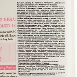 Кондиционер Kerasys Lovely&Romantic Perfumed для поврежденных волос, 600 мл - Pampik - 6