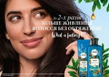 Бальзам-ополіскувач Herbal Essences Алое і масло авокадо, без сульфатів, 275 мл - Pampik - 6