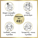 Кондиционер для волос 3 в 1 Pantene Pro-V Питательный коктейль, 200 мл - Pampik - 4