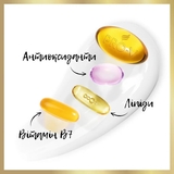 Кондиционер для волос 3 в 1 Pantene Pro-V Питательный коктейль, 200 мл - Pampik - 2